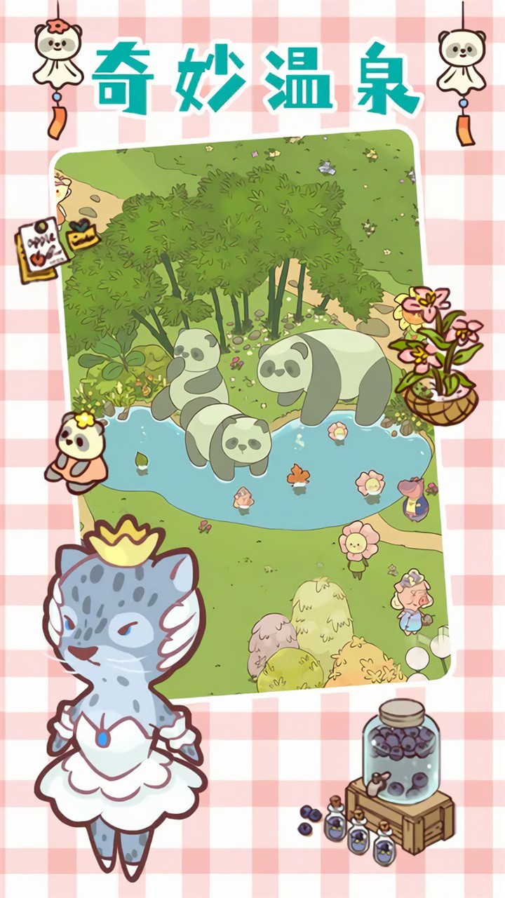 ��è�������޽��������ʯ���������