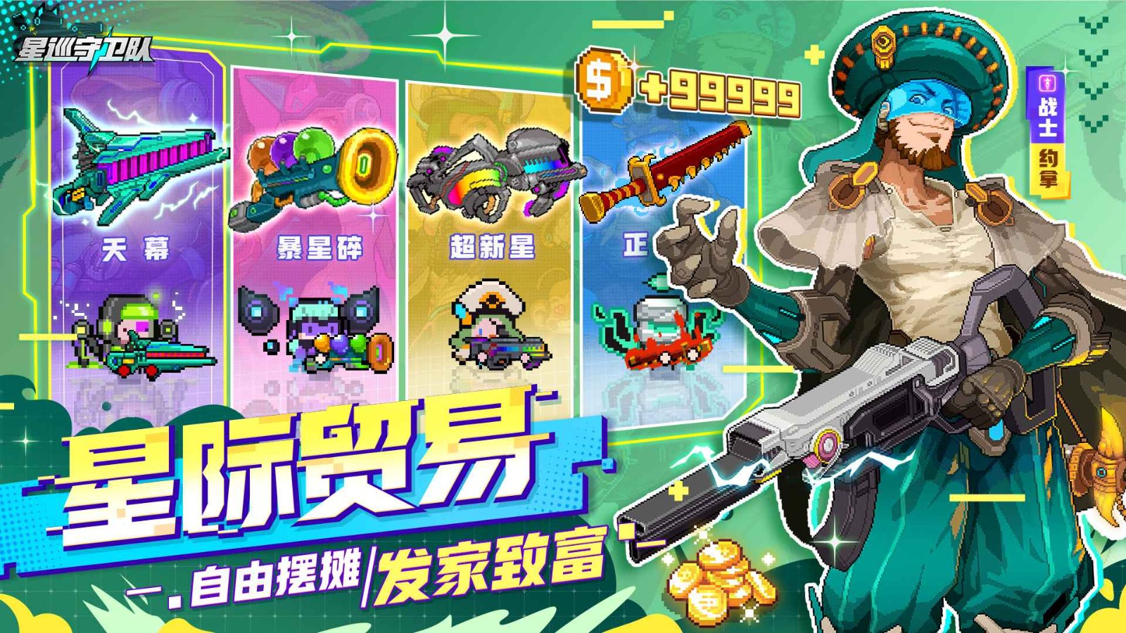 ��Ѳ���������ιٷ�����