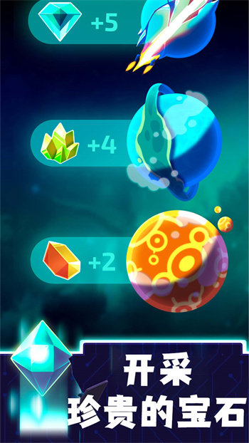 星际矿工内置菜单下载