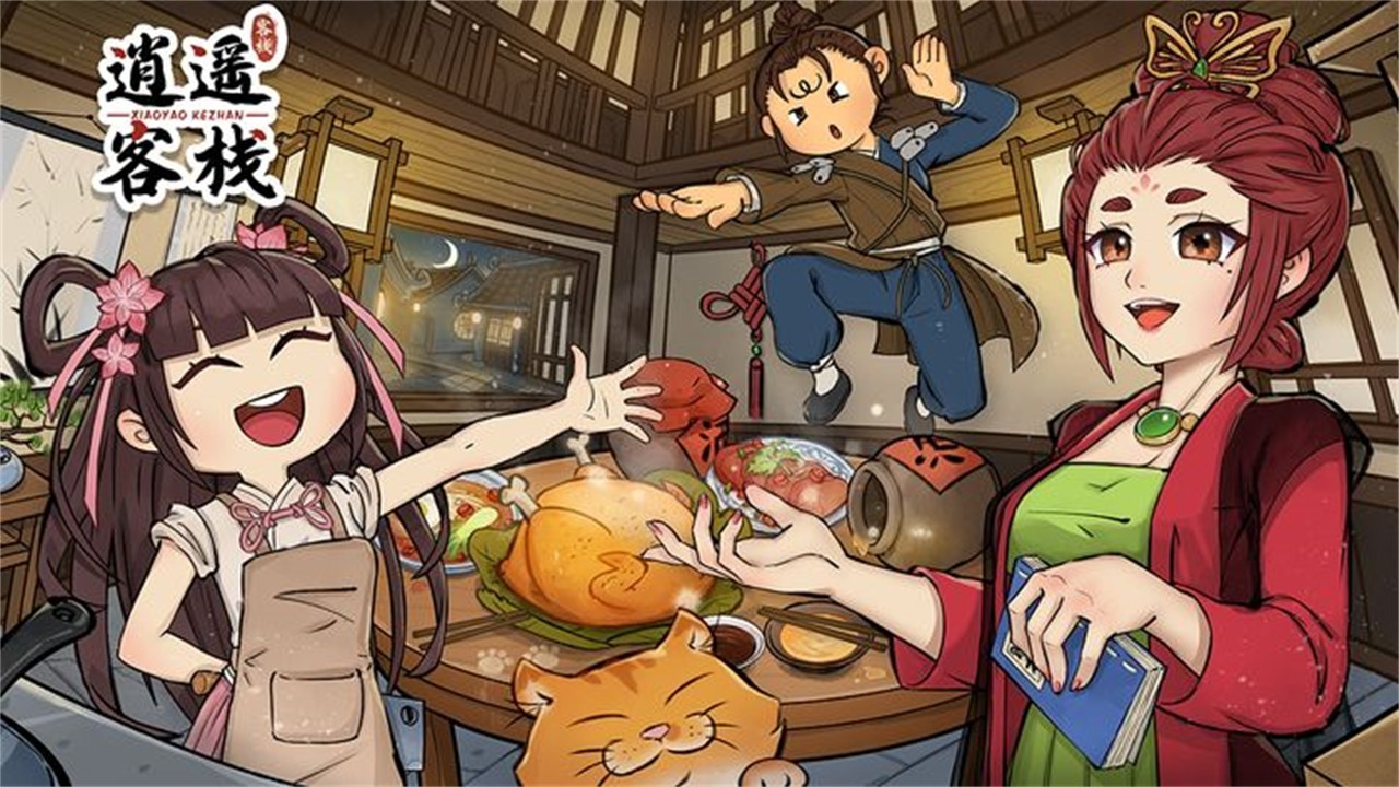 ��ң��ջ��ɫ�����޽������˼����