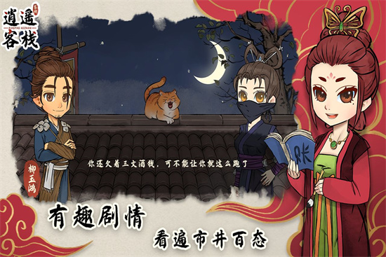 ��ң��ջ��Ϸ����