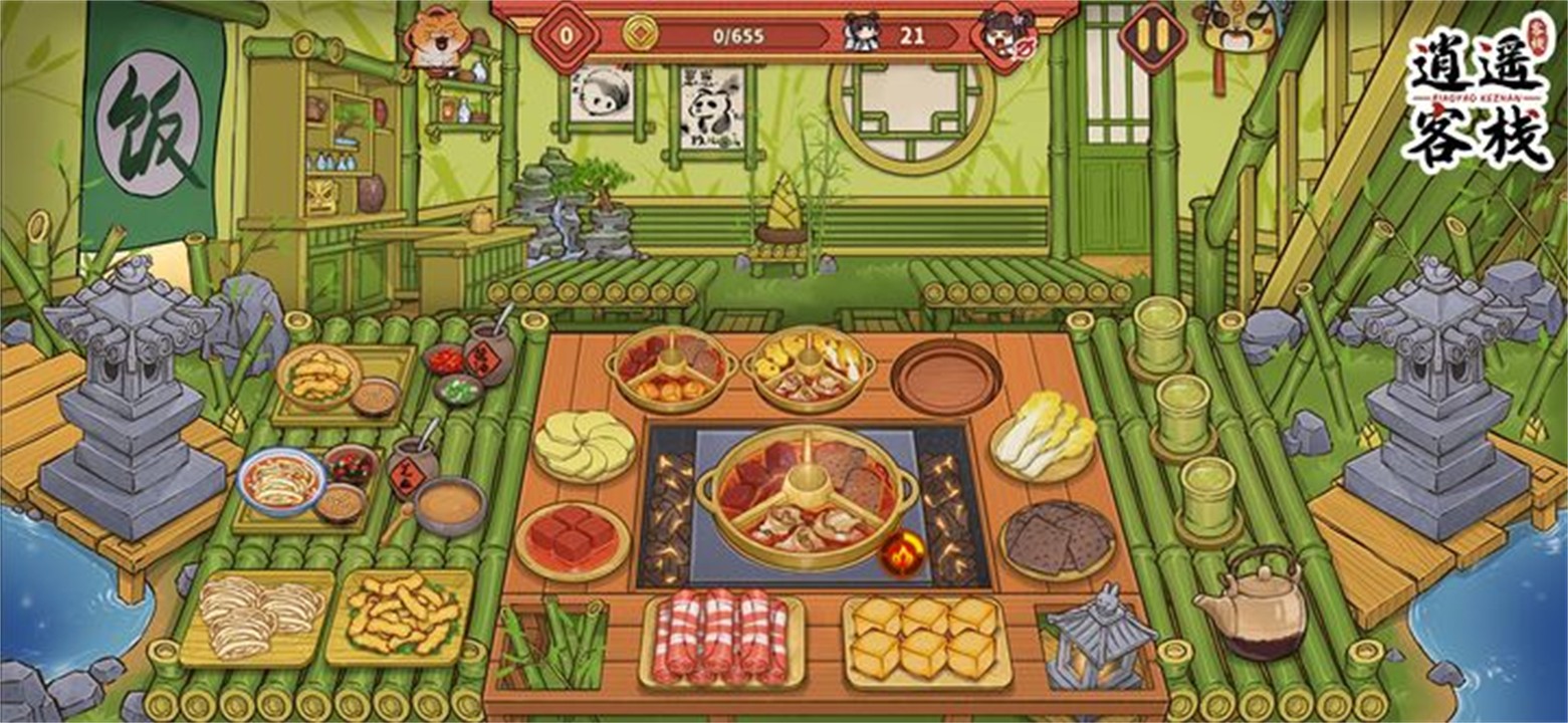 ��ң��ջ��ɫ�����޽�����°�����