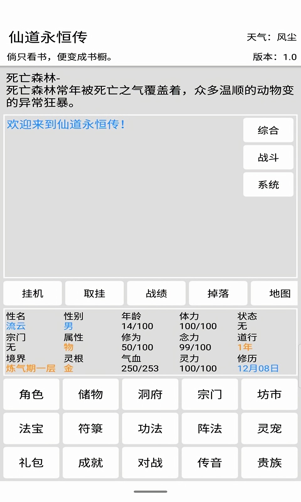 �ɵ����㴫��ɫ����˼������