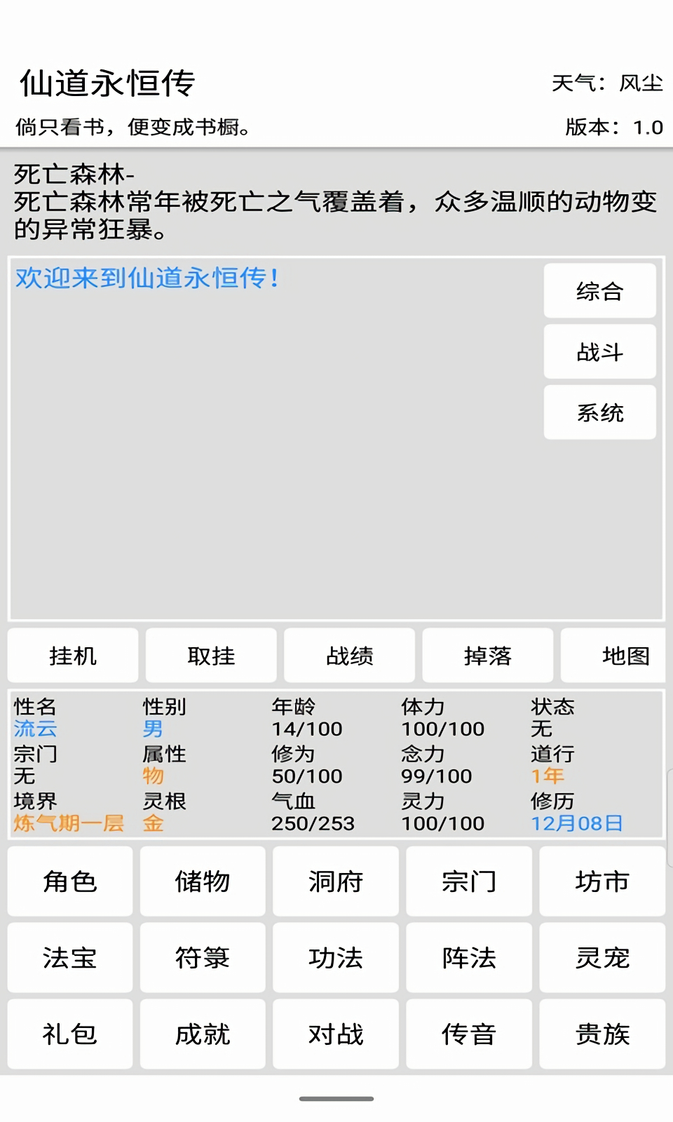 �ɵ����㴫�ڹ�����˼������