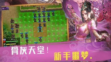 武统吕布传内购版无限元宝下载