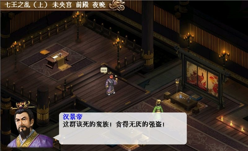 武之魂游戏下载最新版