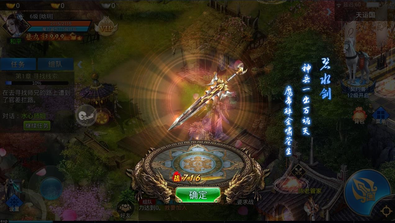 ����֮���������°�����