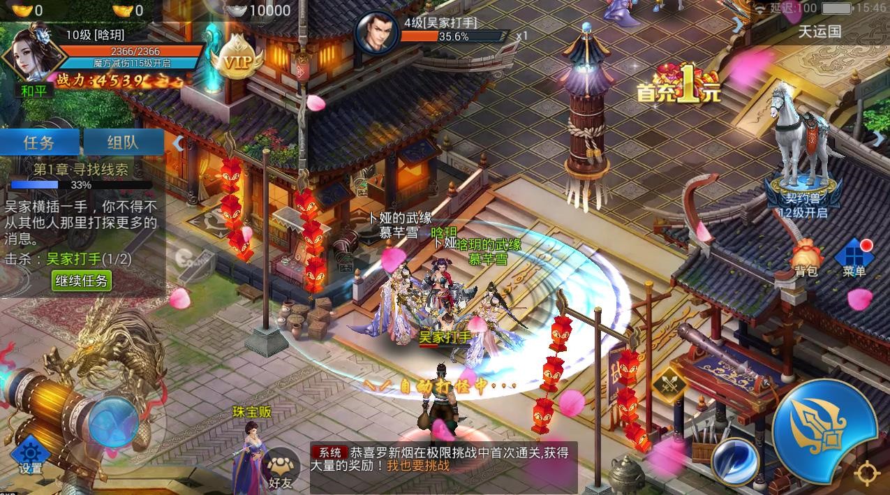 ����֮���������°�����