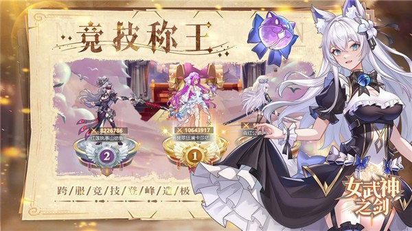 Ů����֮����Ϸ����