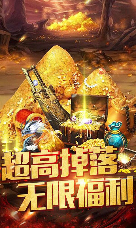 无双至尊内购版内置菜单下载