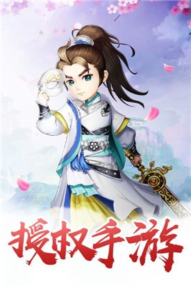 武神赵子龙手游下载