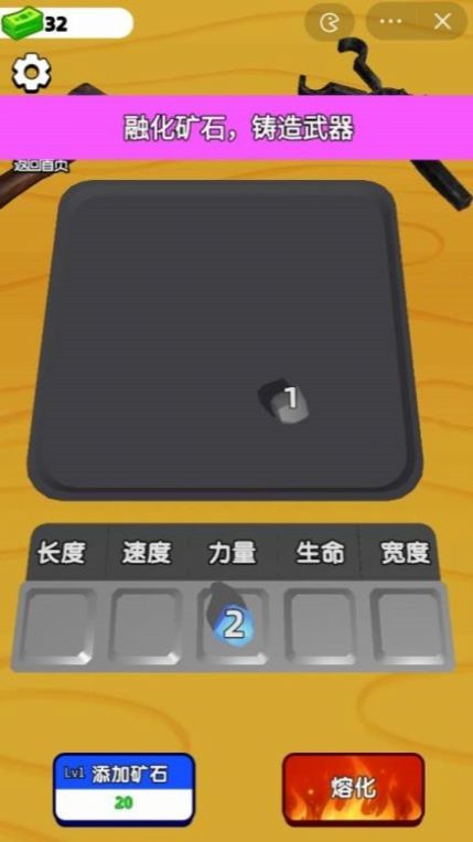 ���������ʦ���ò˵��ڹ���50����ʯ����