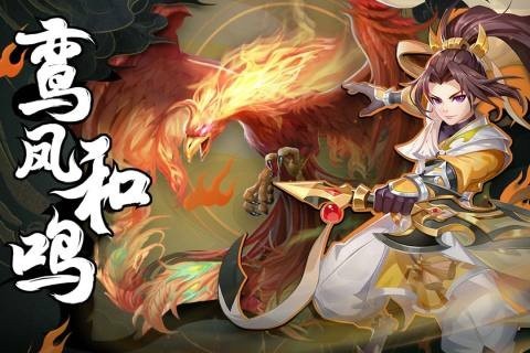 武林盛典最新版安卓版下载