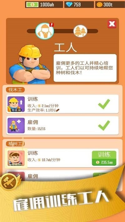 ��Ҫ���ϰ���Ϸ��ɫ����������