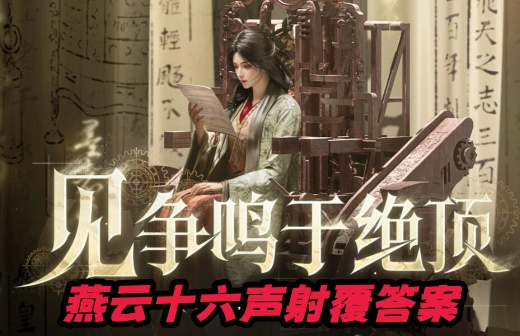 ����ʮ�����串����ʲô ����ʮ�������ʶ��ձ�һ��2025