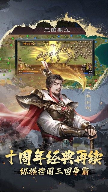 ����ȺӢ��С�߰汾