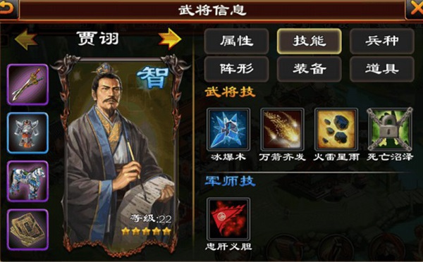 ����ȺӢ��С�߰汾