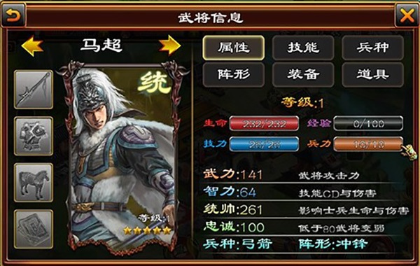 ����ȺӢ��С�߰汾