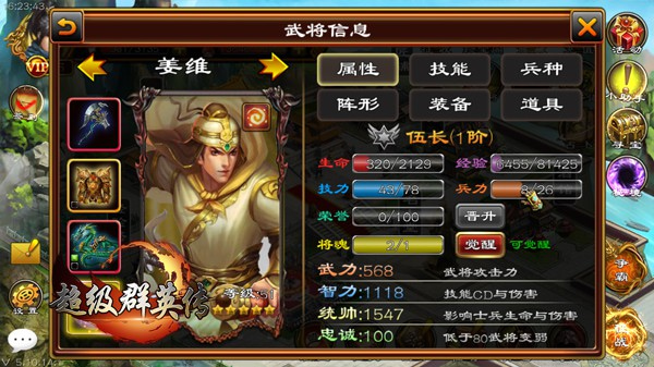 ����ȺӢ��С�߰汾