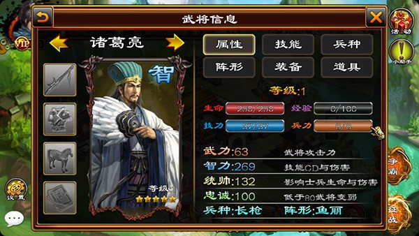 ����ȺӢ��С�߰汾