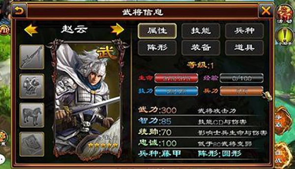 ����ȺӢ��С�߰汾