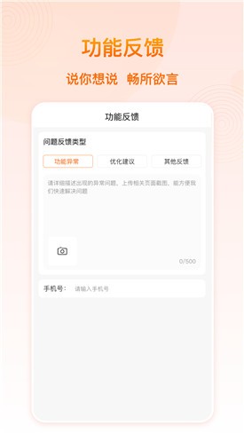 �����������ڹ���  v3.0.1