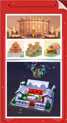 �Ұ�ƴģ��������ʯ����޹��