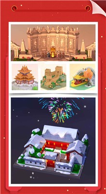 �Ұ�ƴģ��������ʯ����޹��