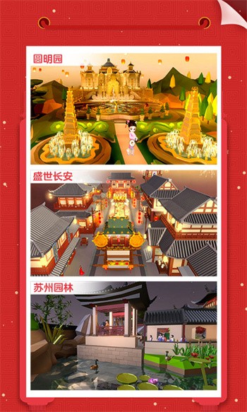 �Ұ�ƴģ�����޽����ʯ����������2024����