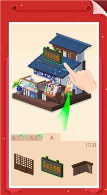 �Ұ�ƴģ��������ʯ����޹��