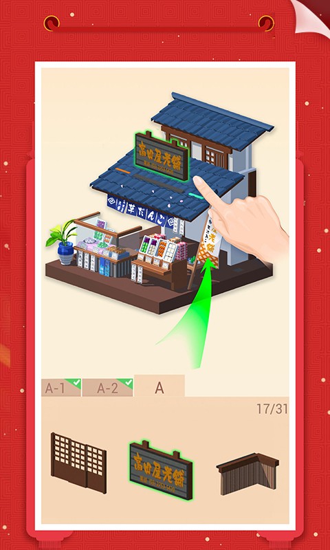 �Ұ�ƴģ����ɫ��2023�����°�����