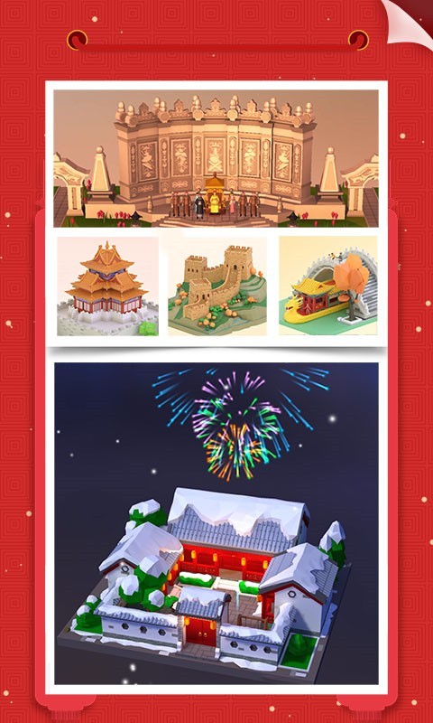 �Ұ�ƴģ����Ϸ�ڹ���������ʯ����޹������