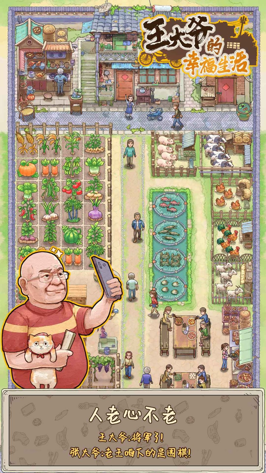 ����ү���Ҹ�������Ϸ�����ֻ��氲װ