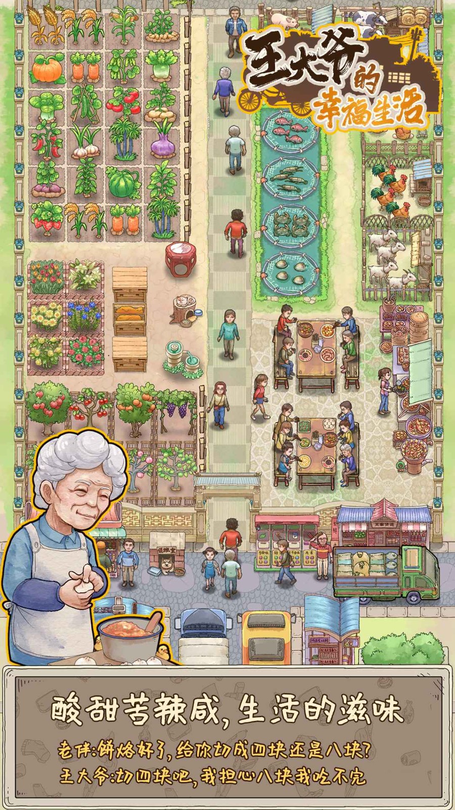 ����ү���Ҹ�������Ϸ�����ֻ��氲װ