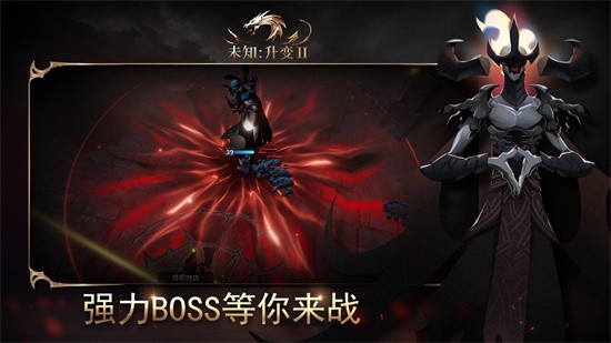 δ֪����2��ɫ�����°�����