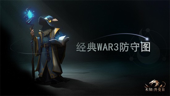 δ֪����2��ɫ�����°�����