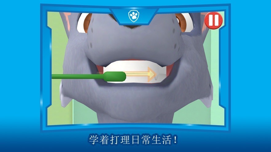 ����������Ѳ����Ϸ�ڹ�������