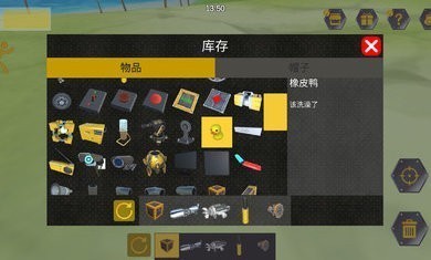 ���ﴴ���еʦ���޳������İ�����