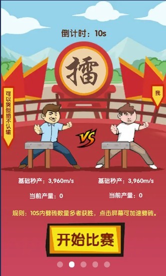 ͽ����ש����MOD�˵����°�����