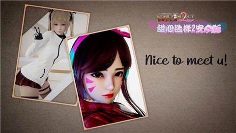 ����ѡ��2��׿��ɫ�漤��������