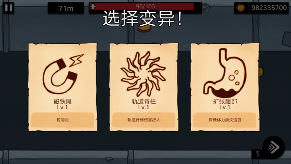 ����ʵ�������޽�Ұ�������ʯ����Ϸ����