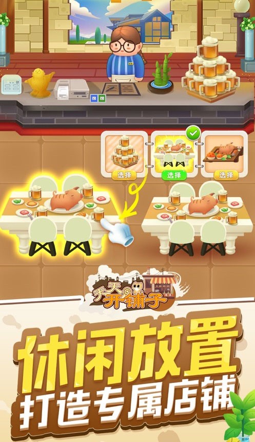 ���쿪�������޽����ʯ�����°�����