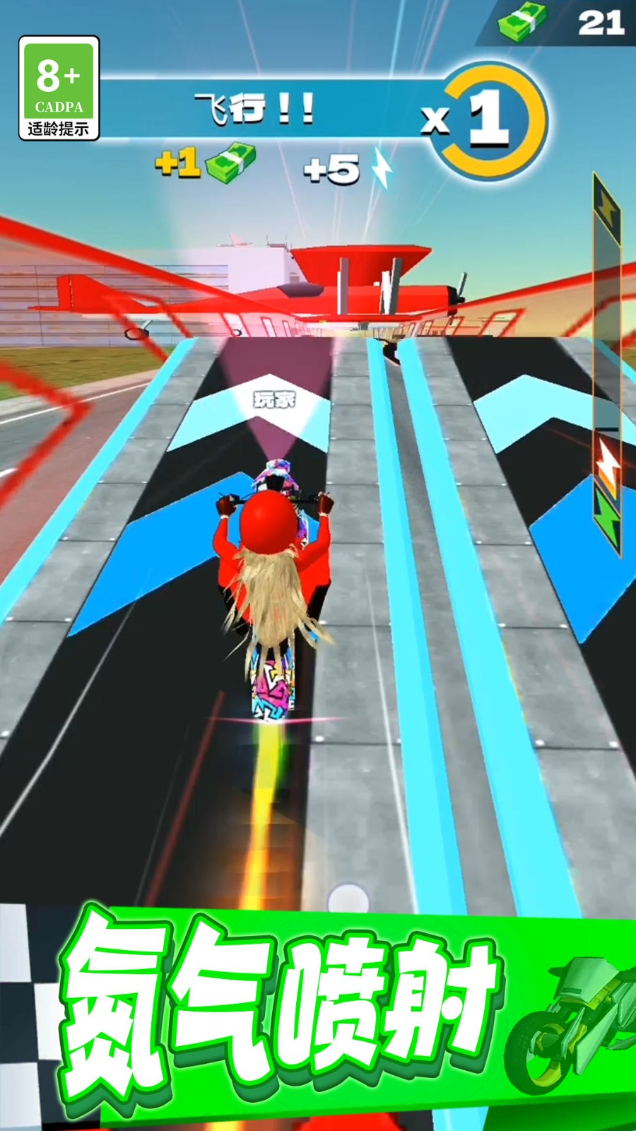 ����ؼ�Ħ����ɫ�����ò˵�����