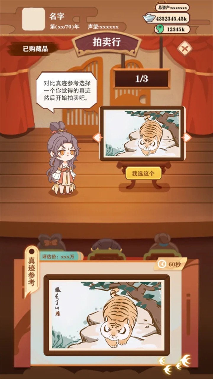 �Ƴ�������ɫ�����ò˵�����