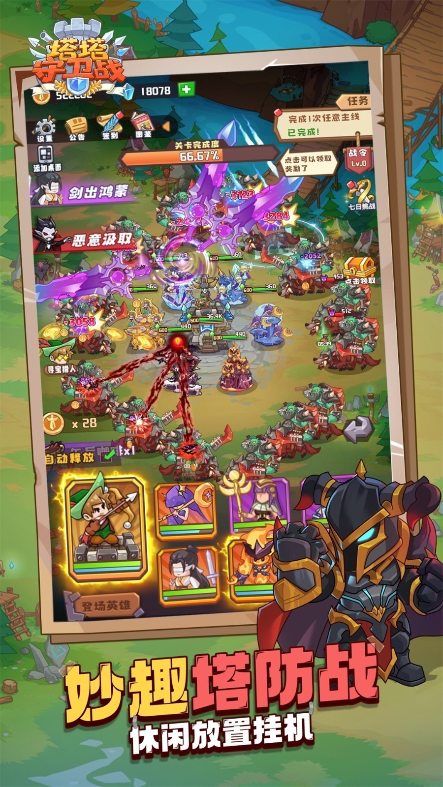 ��������ս��ɫ������