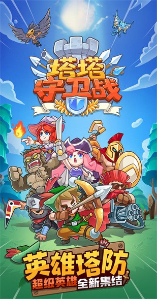 ��������ս���°汾