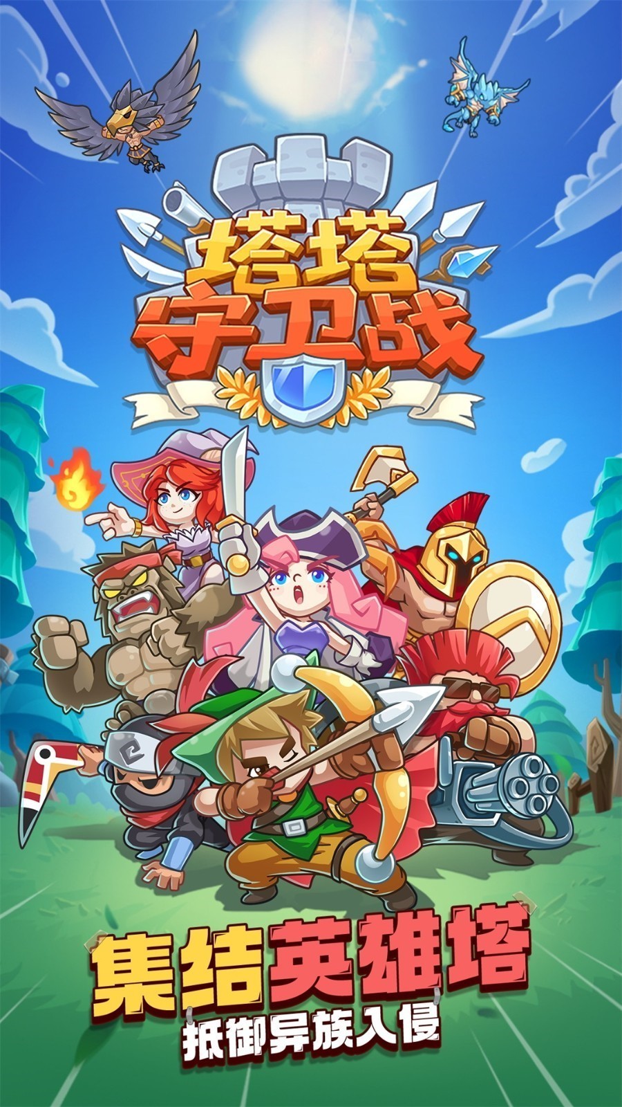 ��������ս��ɫ������