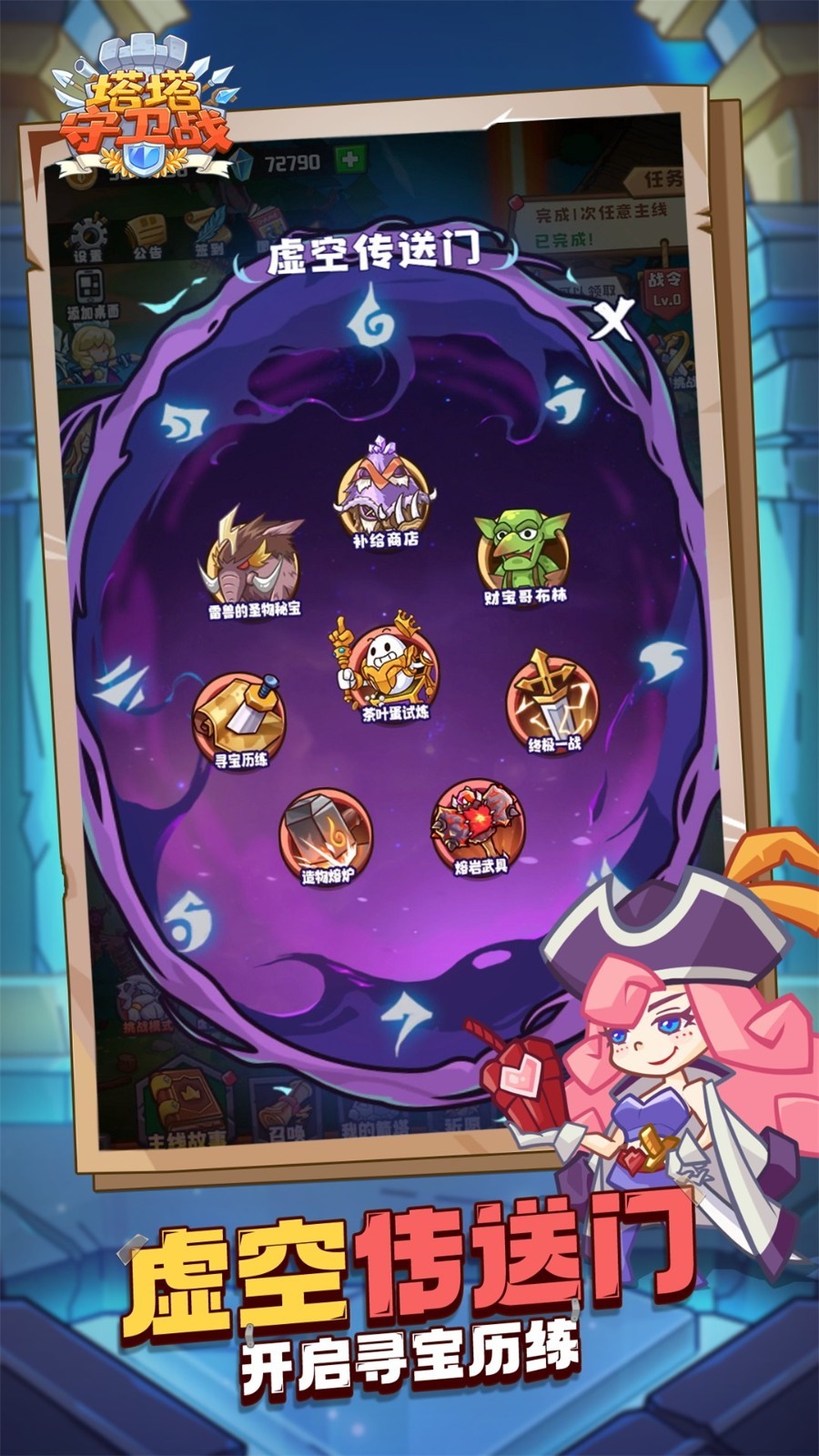 ��������ս��ɫ��10���޾�������