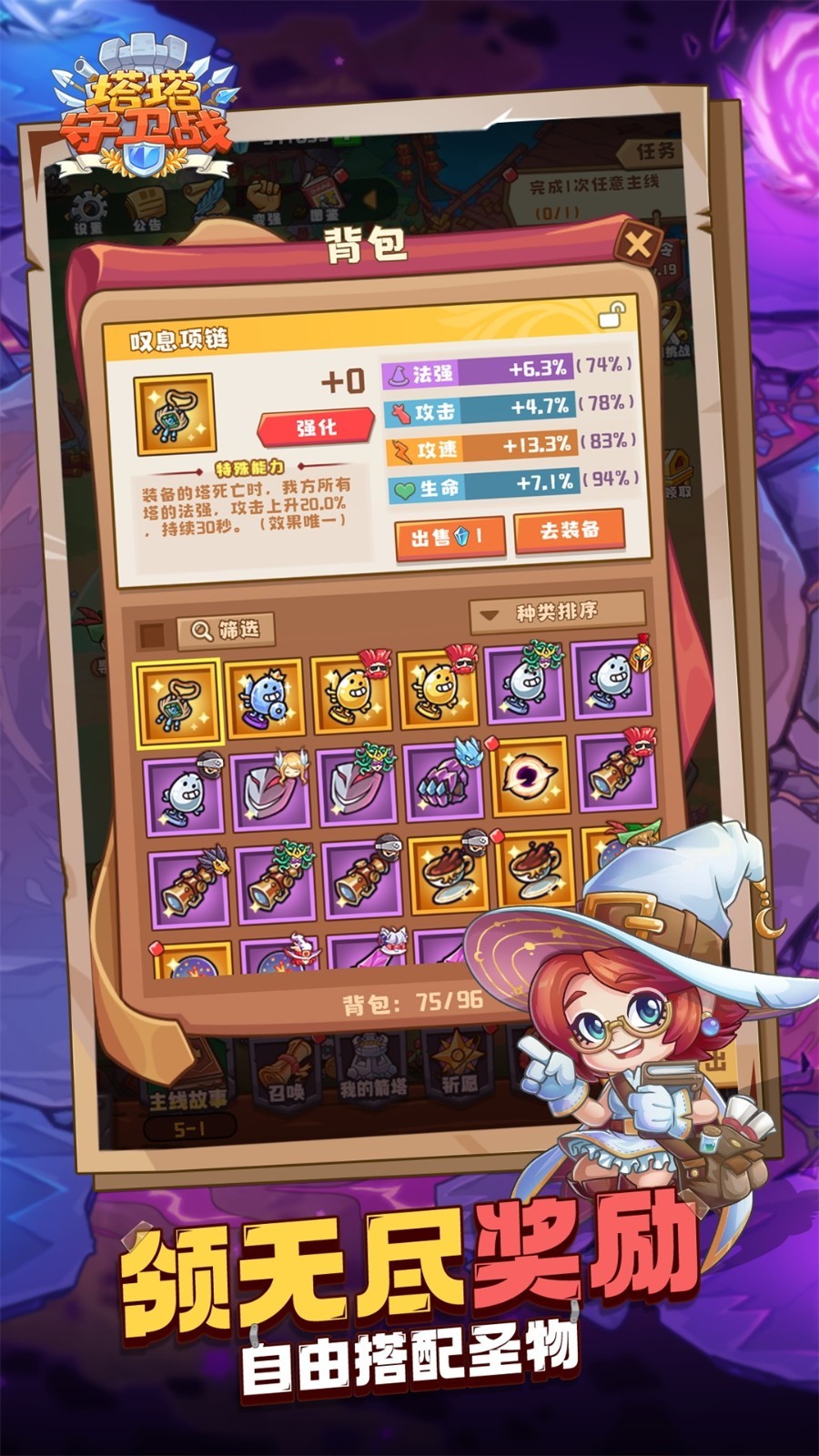 ��������ս��ɫ��10���޾�������