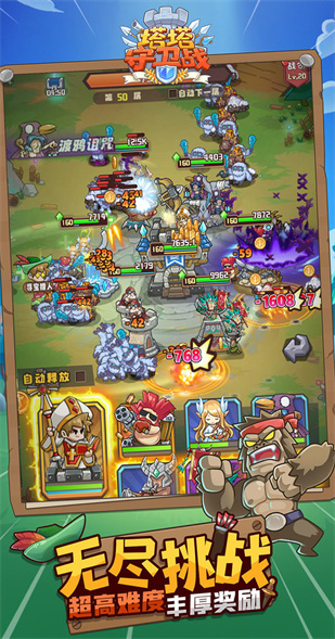 ��������ս���°汾